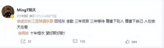日本精品国产