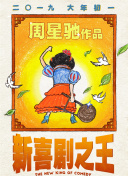 日韩射